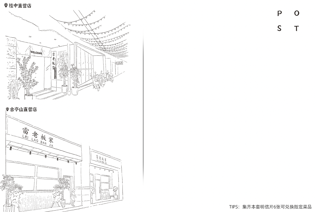 商业美食烧烤水彩插画合计（图ZMjc1NDczOTY0） - 商业插画 - 站酷设计师谢林芯Lynn原创素材 - 站酷ZCOOL