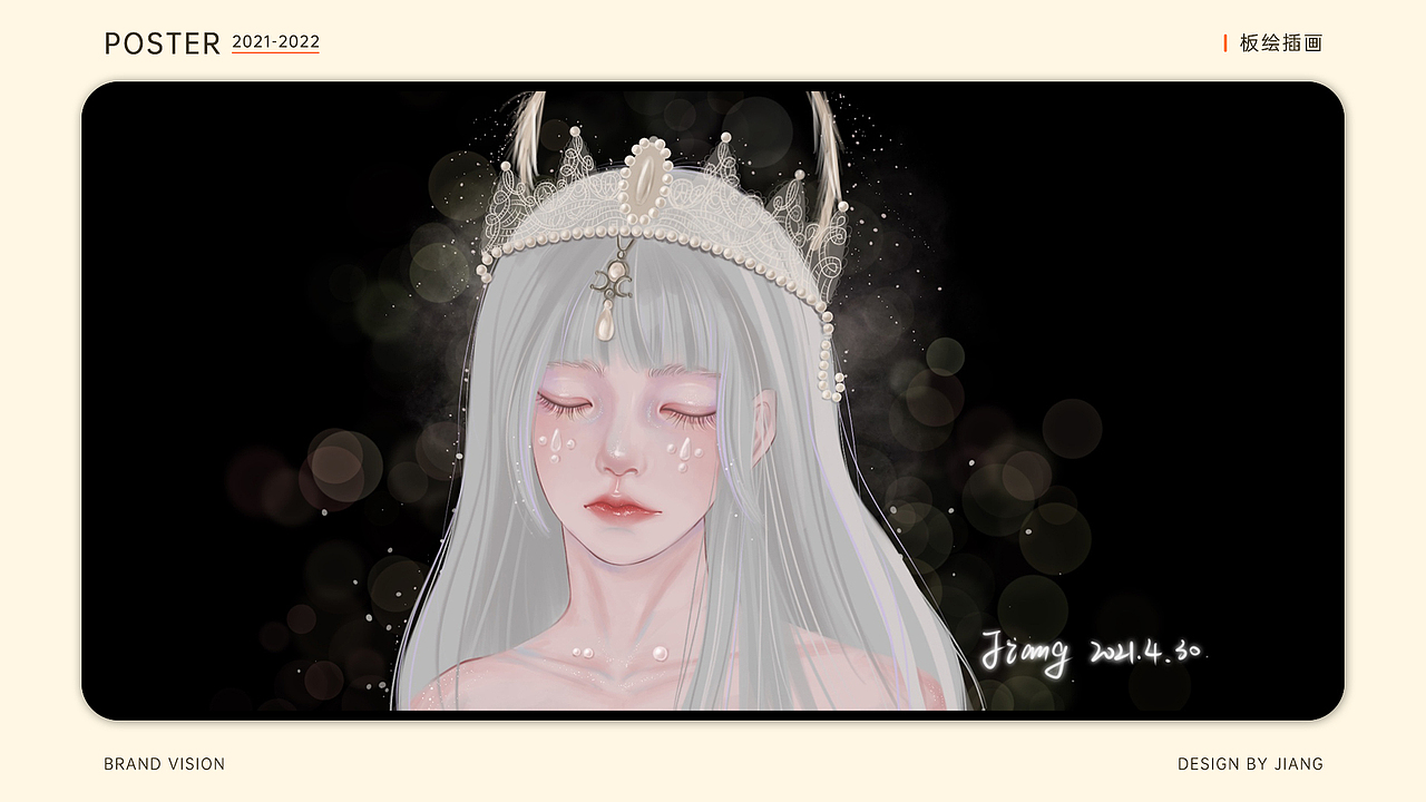 【头像合集】（图ZMjk0MzQwMDI0） - 创作习作 - 站酷设计师人间河川与星象原创素材 - 站酷ZCOOL