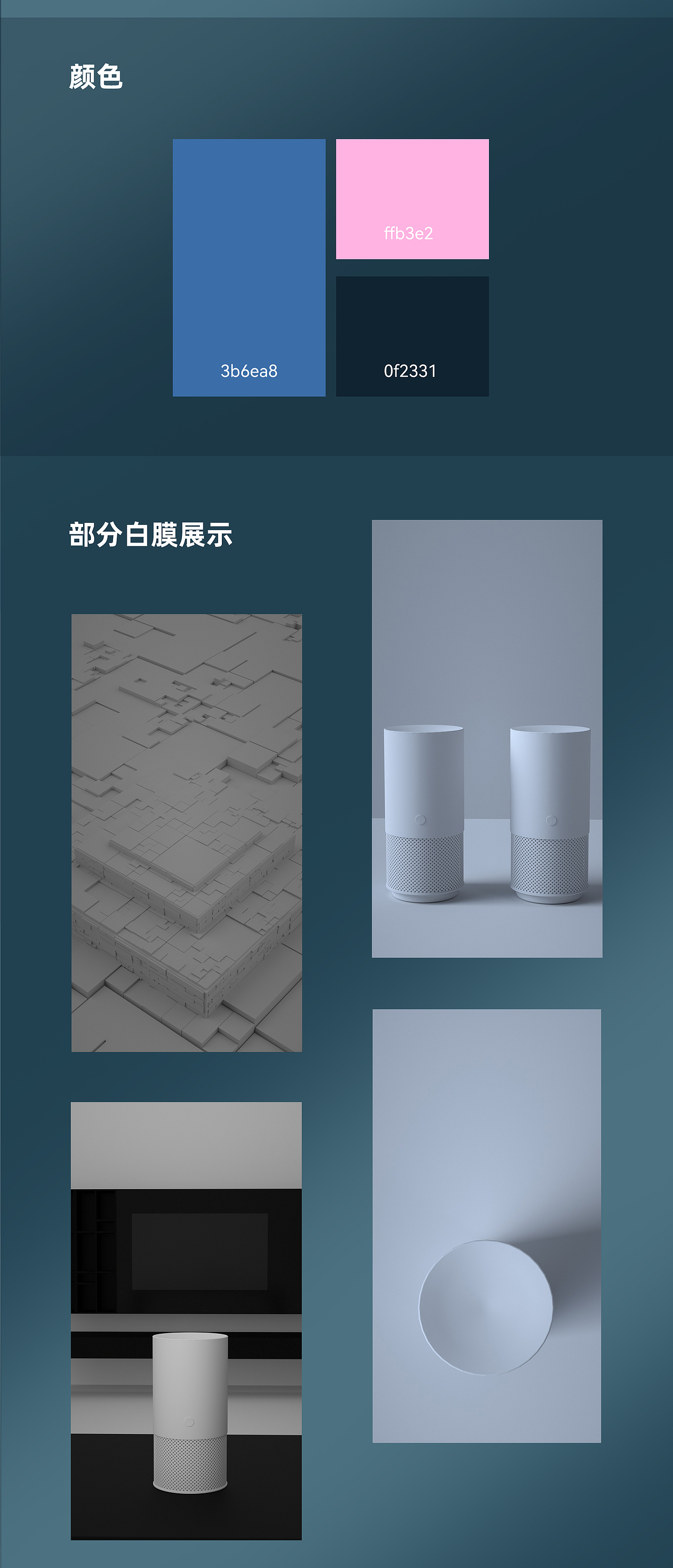 3C詳情頁包裝（圖ZMjk1Mjg3MjU2） - 電商 - 站酷設(shè)計師趙厚原創(chuàng)素材 - 站酷ZCOOL