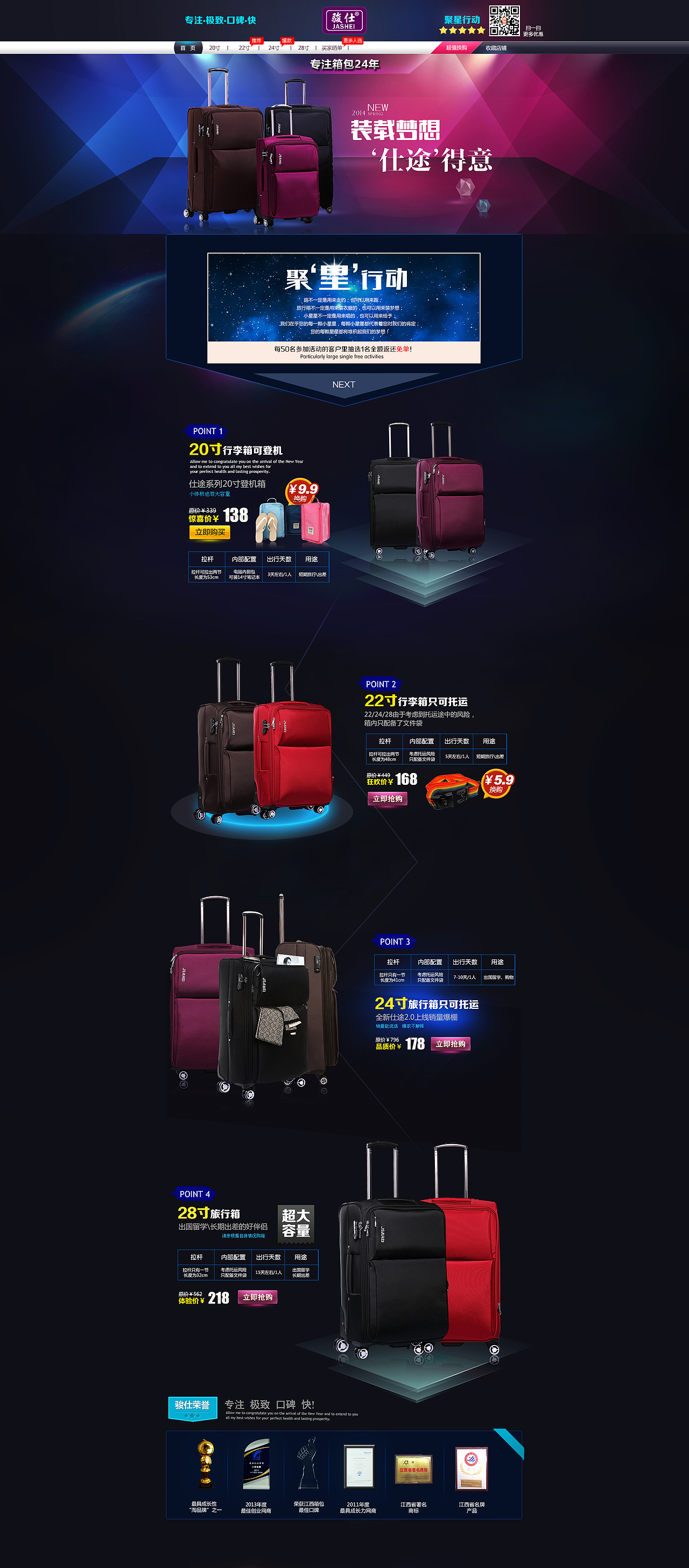 电商作品：箱包（图ZMTg3MTcyNjg=） - 电商 - 站酷设计师chev原创素材 - 站酷ZCOOL