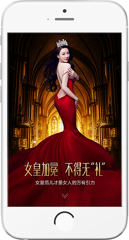 |H5|整形活动邀请函H5（图ZNTY4ODY5NjA=） - 移动端网页 - 站酷设计师MissYao原创素材 - 站酷ZCOOL