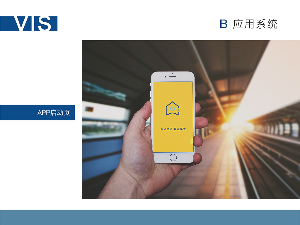 生活家居VIS品牌视觉形象设计（图ZNjU3NDcyNDA=） - 品牌 - 站酷设计师李特well原创素材 - 站酷ZCOOL