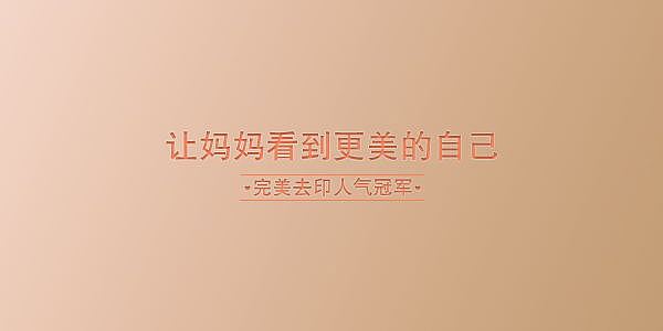 练习作品（图ZMTU2OTA0ODIw） - 其他 - 站酷设计师黄HESHA原创素材 - 站酷ZCOOL