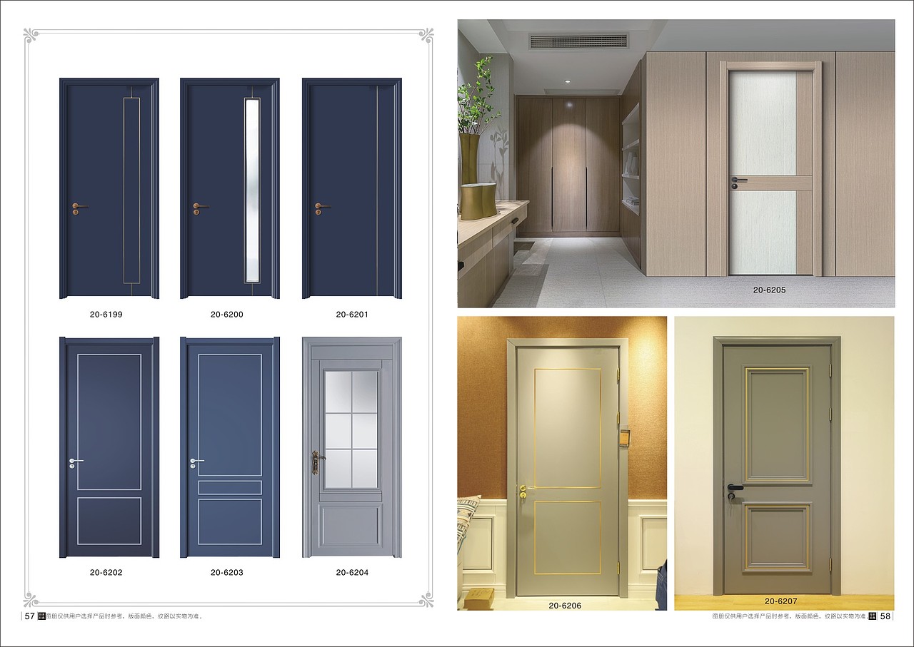 郑州设计高端木门图册设计烤漆门实木门画册制作印刷