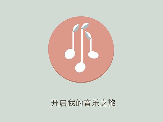 音乐APP界面设计