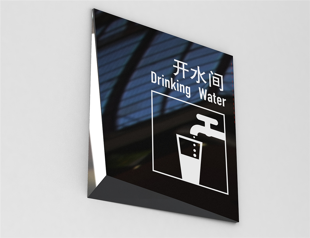 导视系统一级导视|导视系统有哪些|导视系统整套设计