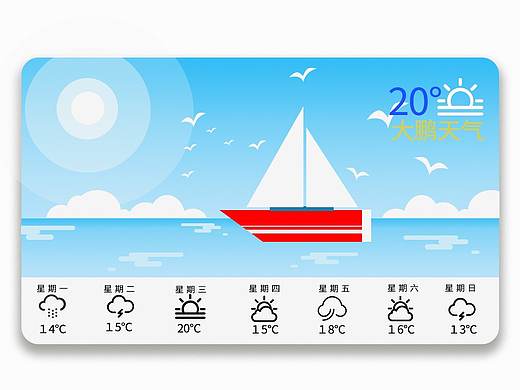 小船（個人主頁-ZNDM0MTg4NjA=） - 創(chuàng)作習作 - 站酷設計師紅妝紅葉醉紅顏原創(chuàng)素材 - 站酷ZCOOL