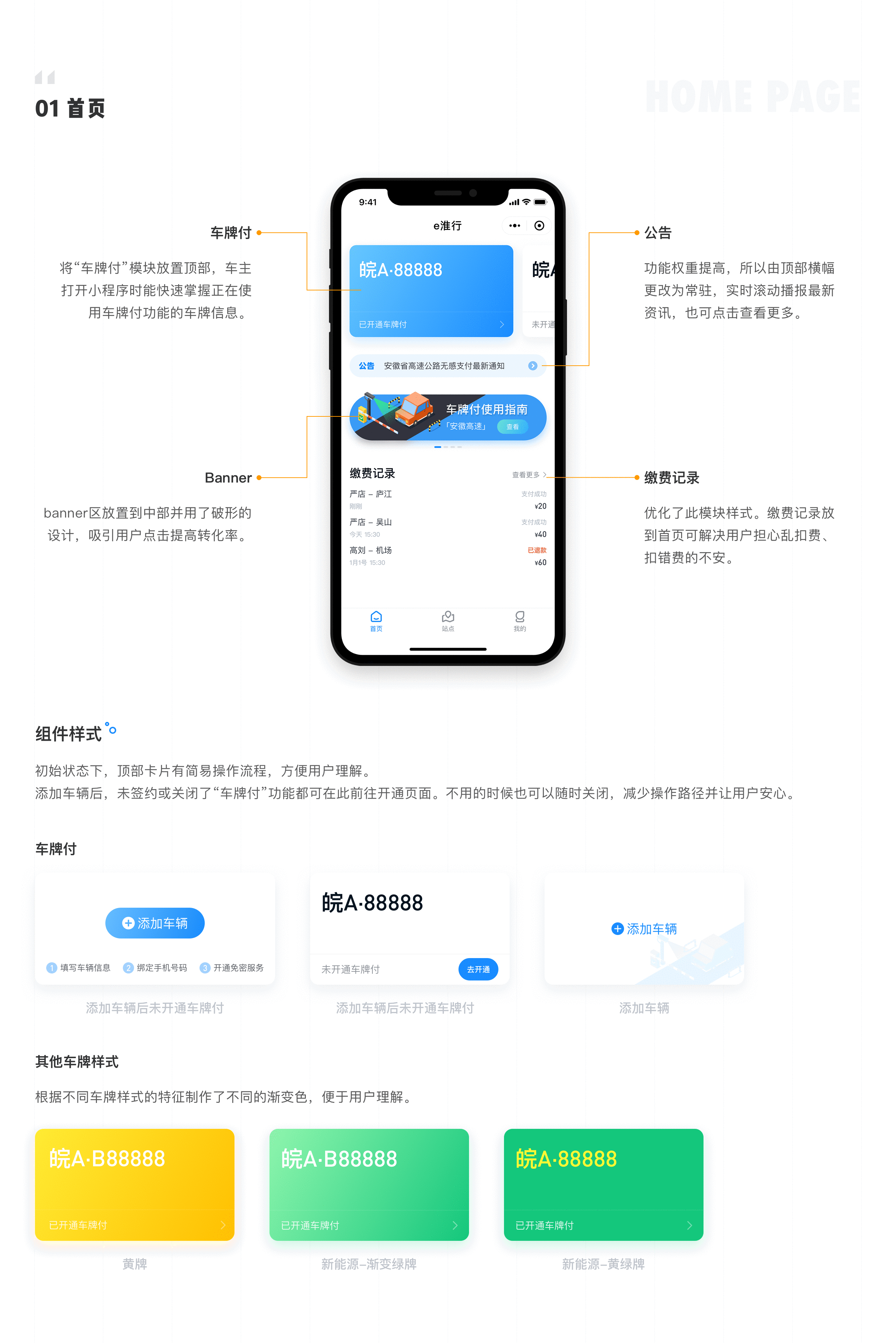 2019-2020作品集 — MaO