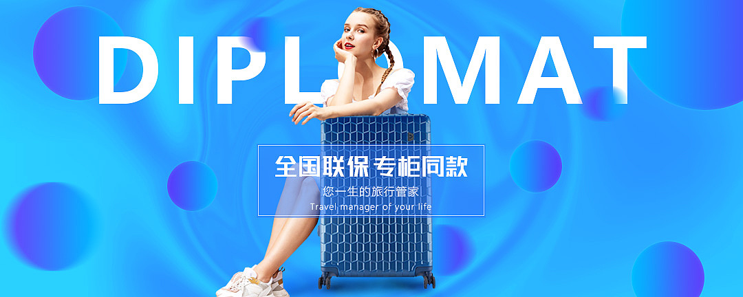 banner练习（图ZMjMwOTk4MTcy） - 运营设计 - 站酷设计师阿轩er原创素材 - 站酷ZCOOL