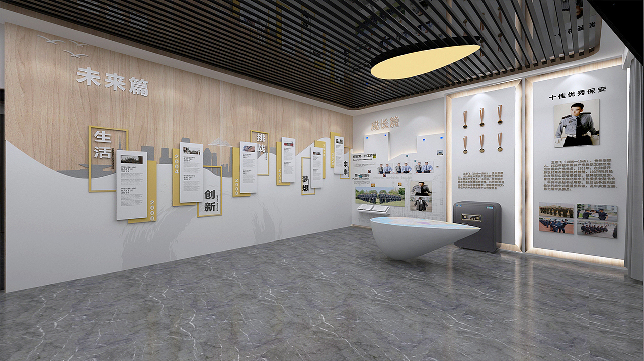 保安公司简约大气白色+原木色3D设计效果图