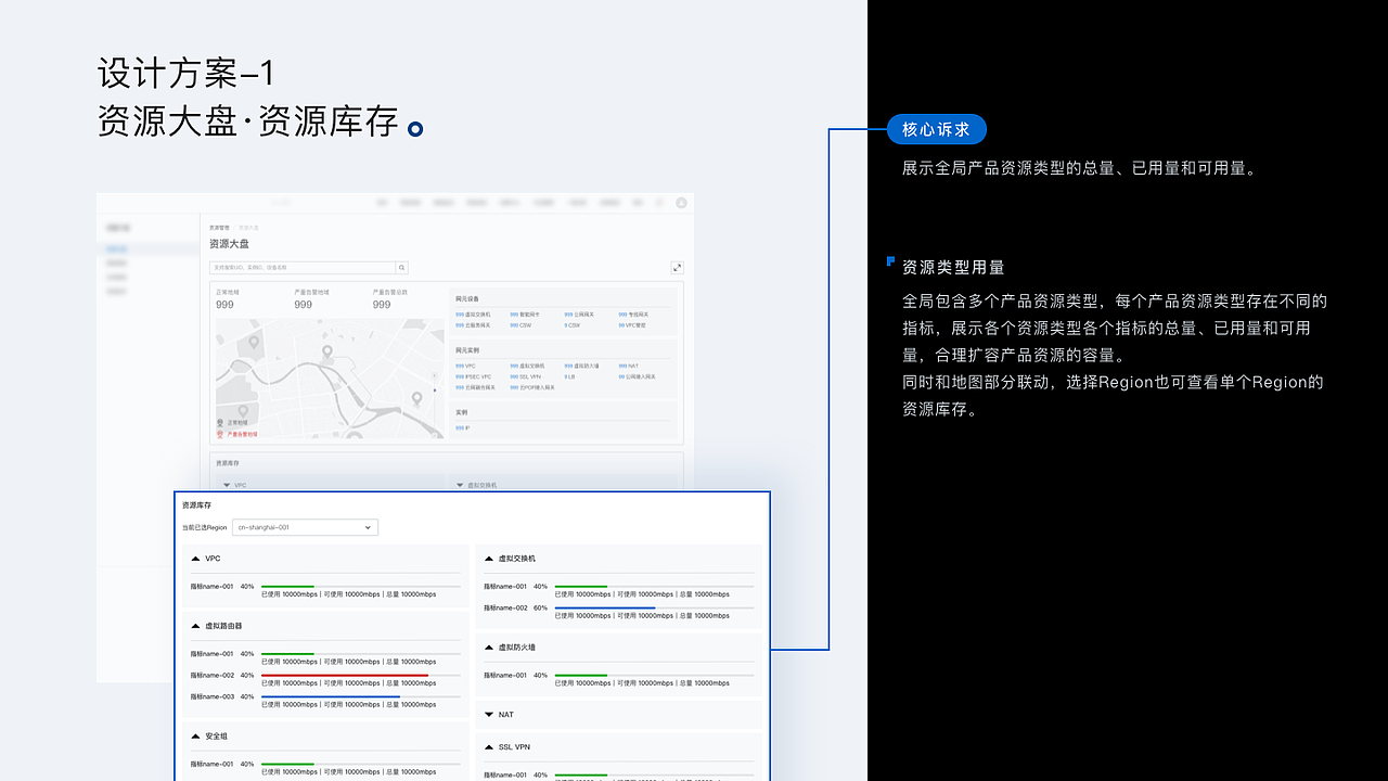 【2022年度】作品集（图ZMzI3MDM4ODA4） - 交互/UE - 站酷设计师TiceTian原创素材 - 站酷ZCOOL