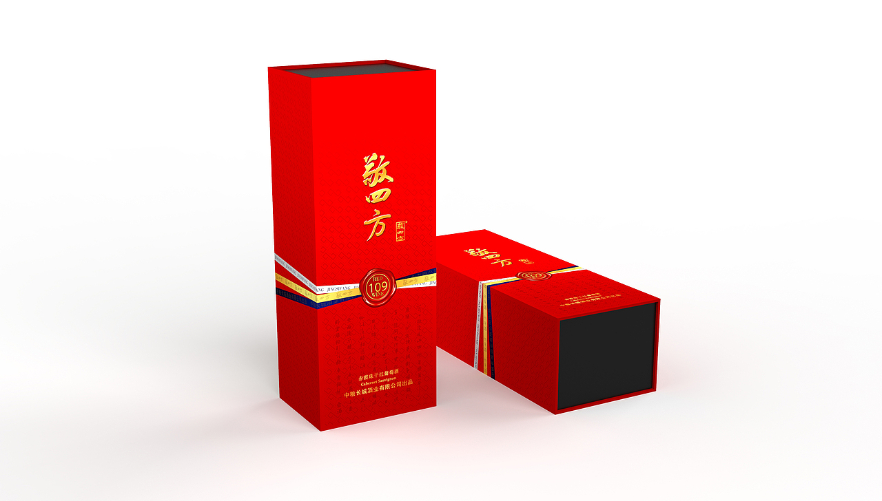 敬四方（图ZMzE3MTM1MzUy） - 包装 - 站酷设计师久玖酒原创素材 - 站酷ZCOOL
