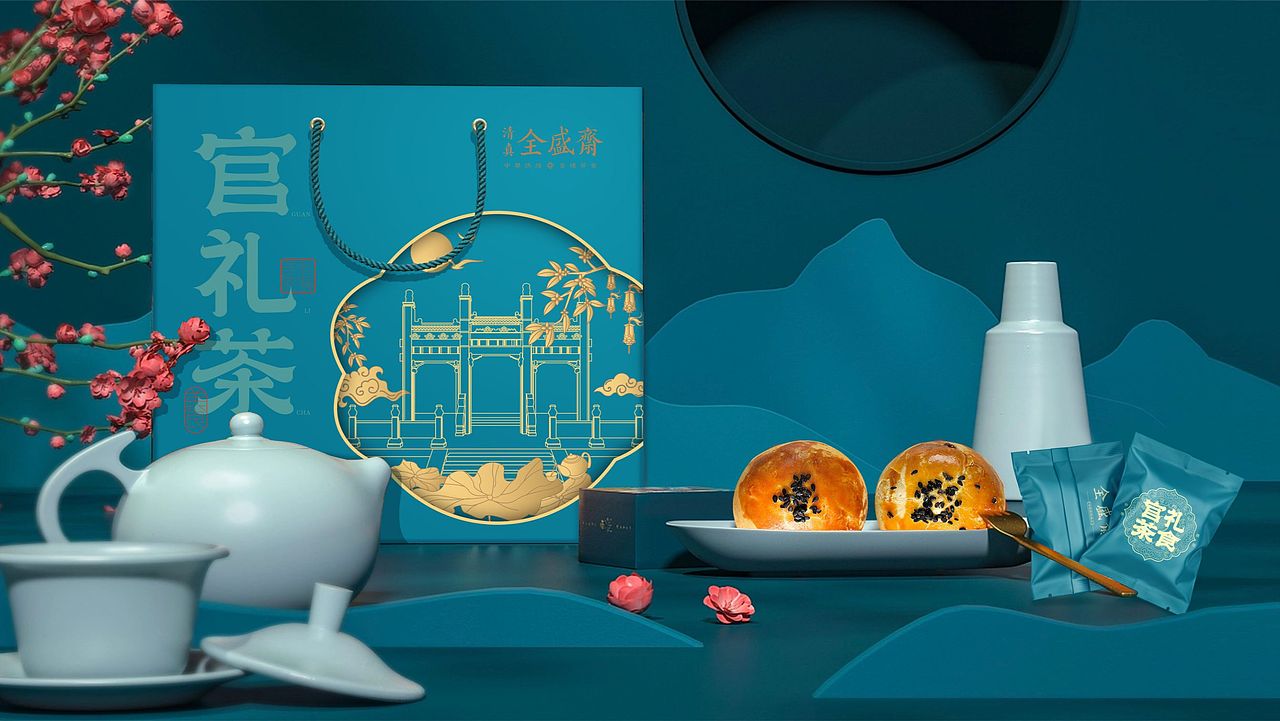 1121 全盛斋官礼茶食包装介绍