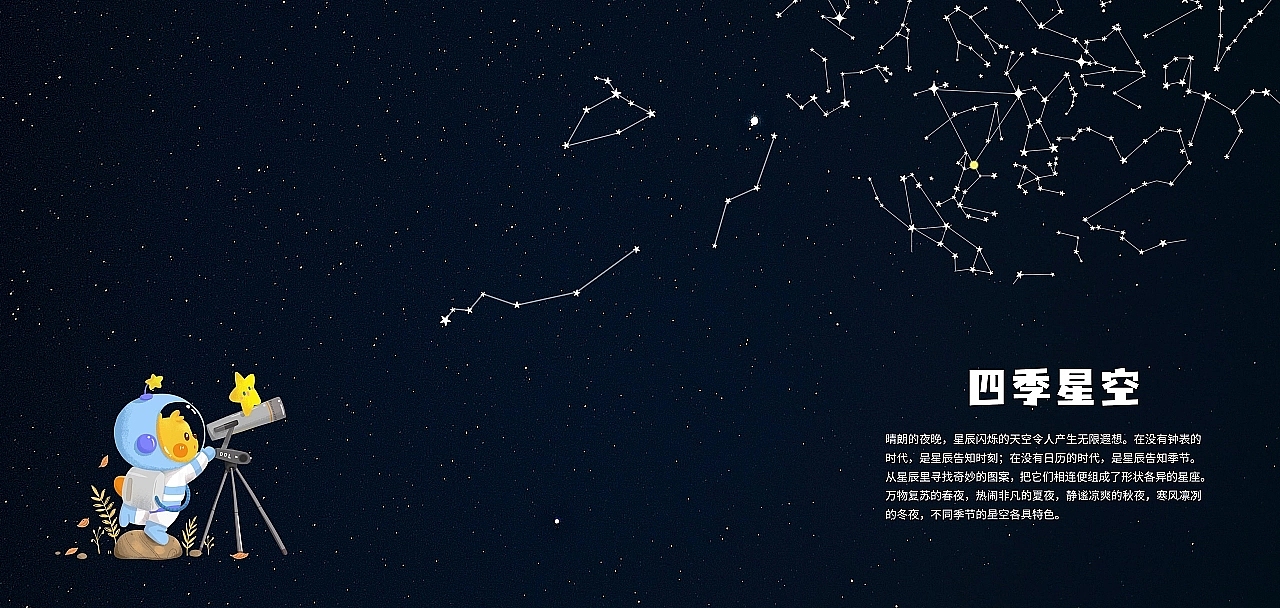 少儿科普书籍《你好！宇宙》（图ZMzExODc3ODMy） - 书籍/画册 - 站酷设计师Freesia77原创素材 - 站酷ZCOOL