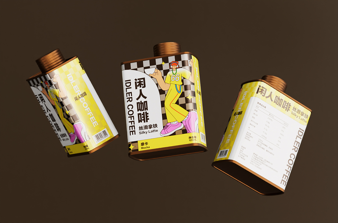 《闲人咖啡》包装设计（图ZMzQyNTQ1MDA4） - 包装 - 站酷设计师唐溜溜o原创素材 - 站酷ZCOOL