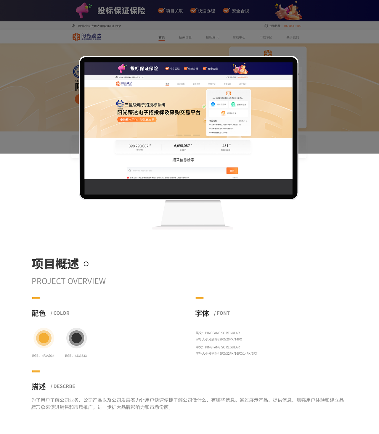 2022-2024UI作品集（图ZMzYyMTU5NDky） - 软件界面 - 站酷设计师贪吃鬼鬼原创素材 - 站酷ZCOOL