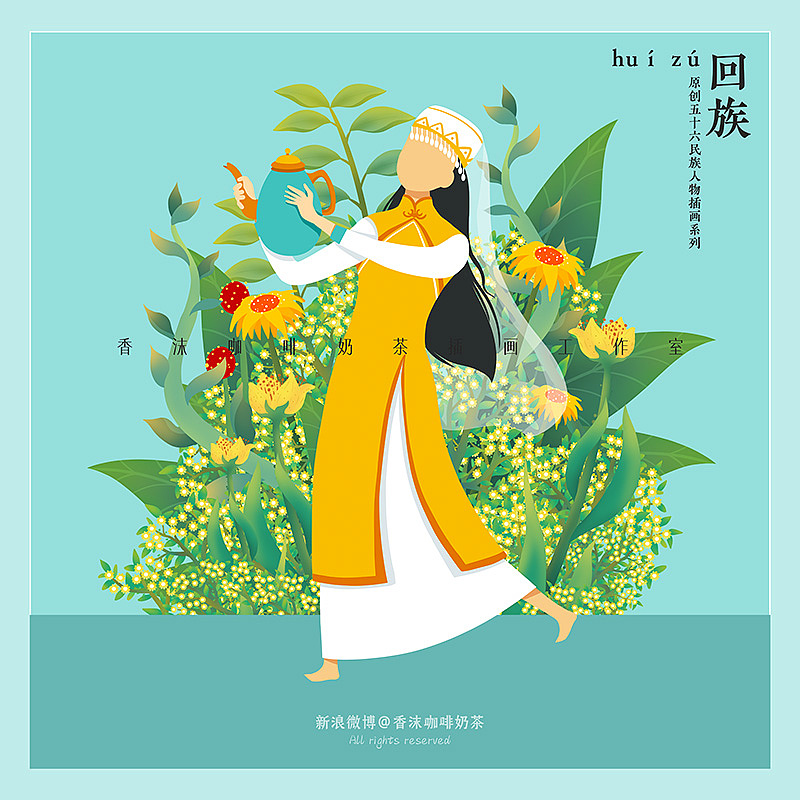 新版56民族人物插画男女双人版全套(上)(图ZMzA3NzIzNjc2) - 商业插画 - 站酷设计师香沫咖啡奶茶原创素材 - 站酷ZCOOL