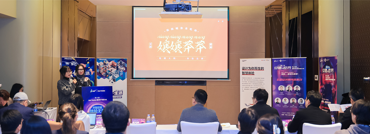 乡村振兴｜服务设计｜嬢嬢莽莽地摊火锅体验品牌（图ZMzYxMTgyMzAw） - 品牌 - 站酷设计师花果山设计小队原创素材 - 站酷ZCOOL