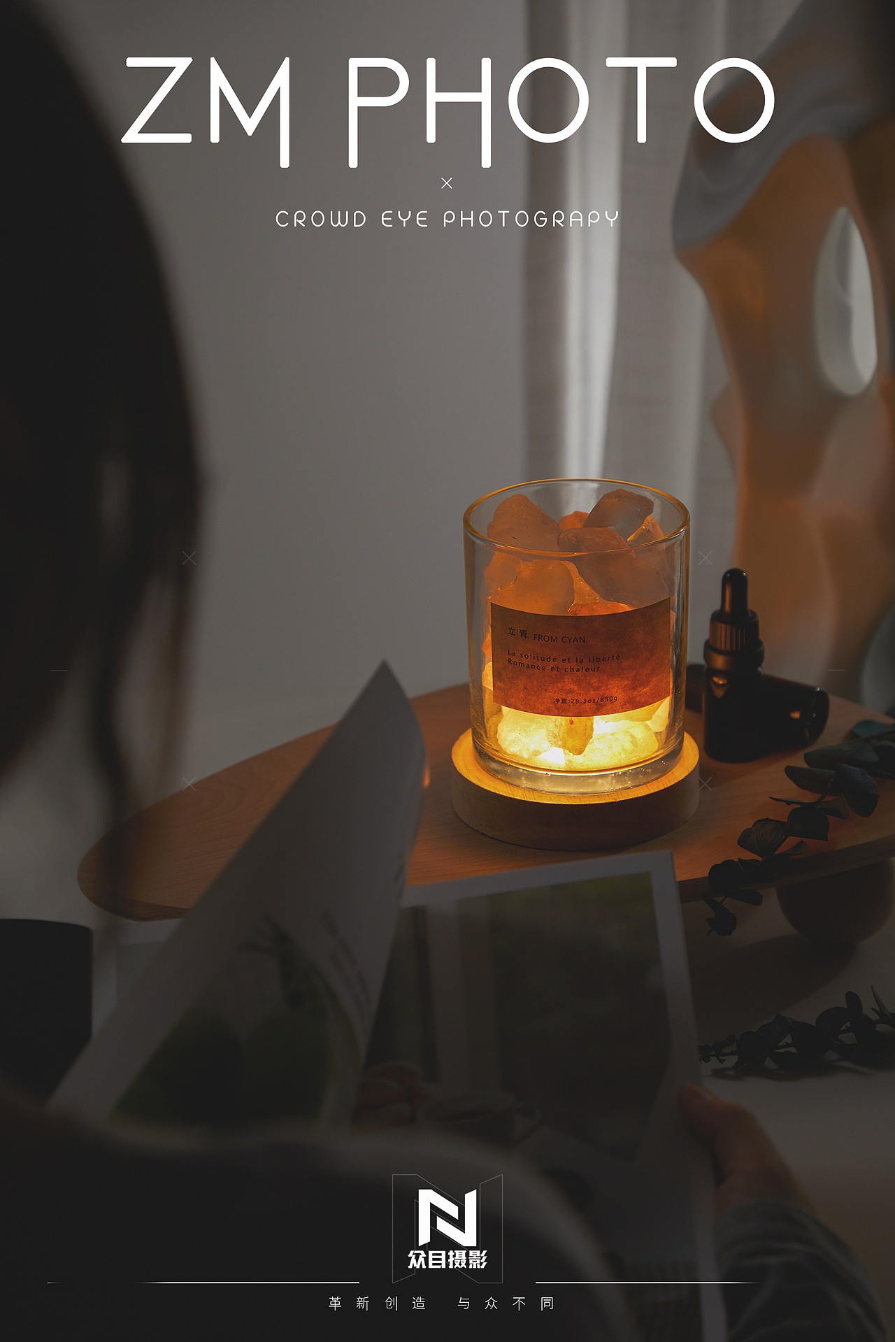 立青 | 香薰 ✖ 众目摄影 |（图ZMzY3MDg1NzI0） - 产品摄影 - 站酷设计师众目摄影设计原创素材 - 站酷ZCOOL