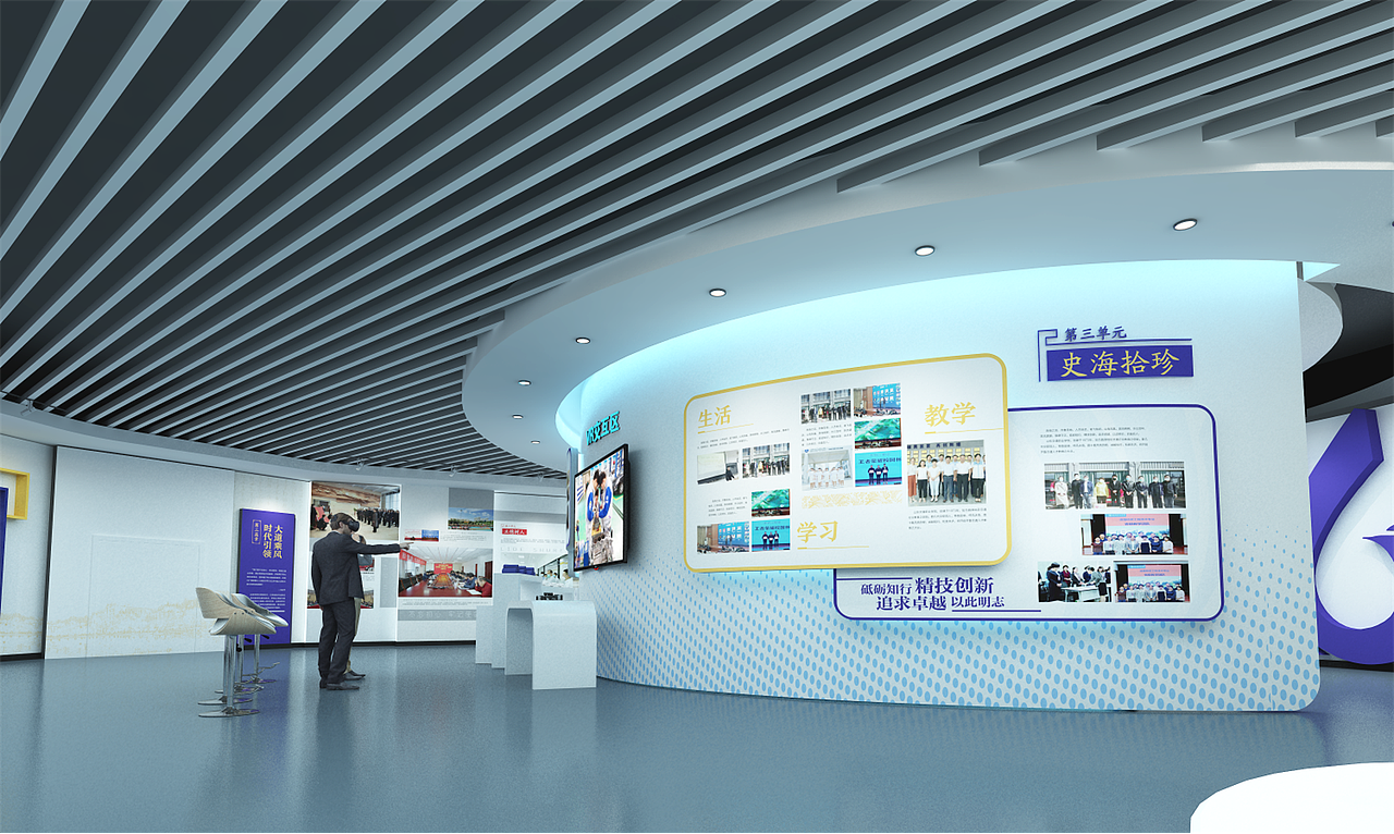 山东交通职业学院校史馆