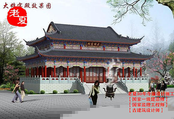 北方南方寺庙规划设计效果图，大雄宝殿设计图纸方案（图ZMzQ4OTUxMzI0） - 建筑/空间 - 站酷设计师寺庙规划设计原创素材 - 站酷ZCOOL