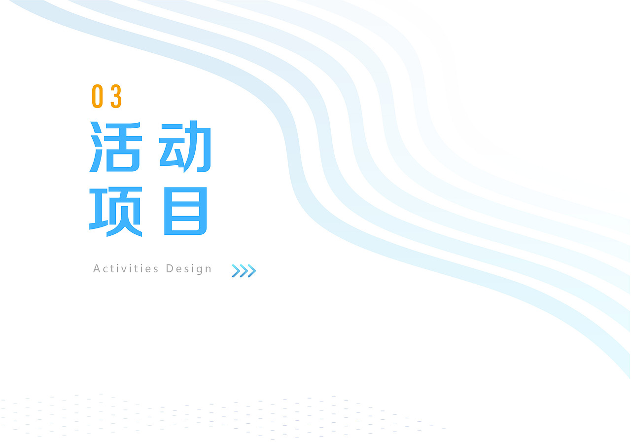 2021-2022工作总结（图ZMzA3OTAzMDEy） - 品牌 - 站酷设计师记不住密码原创素材 - 站酷ZCOOL