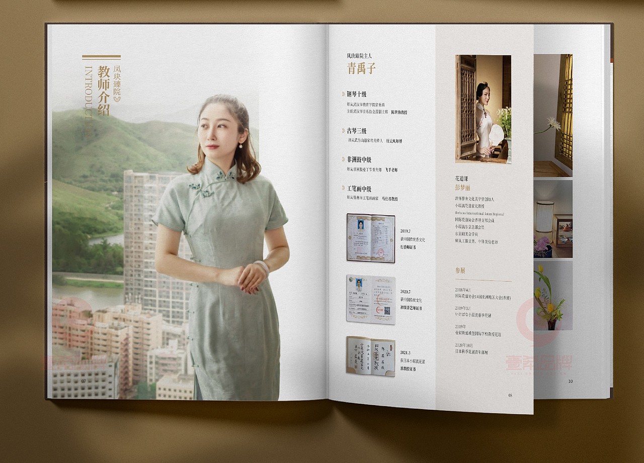 一希品牌设计--国学文化画册宣传册设计（图ZMzE3MzI3MTQ0） - 书籍/画册 - 站酷设计师一希品牌设计原创素材 - 站酷ZCOOL