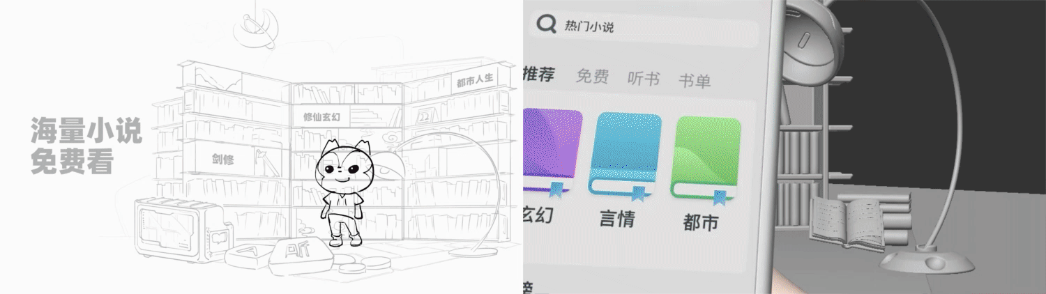我们一起 越来越好 —— UC浏览器 19周年项目（图ZMzQ4OTg5MjY4） - 动画/影视 - 站酷设计师UC设计总坚原创素材 - 站酷ZCOOL