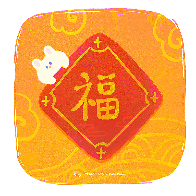 【合集】可爱小插画