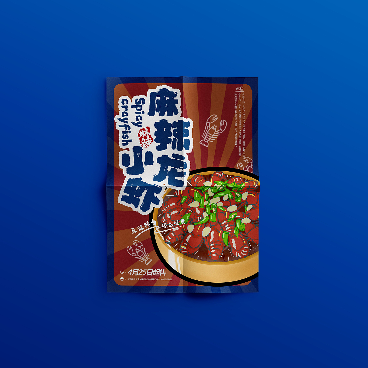 海报设计作品（图ZMzAwNjYxMTgw） - 海报 - 站酷设计师青柠水原创素材 - 站酷ZCOOL