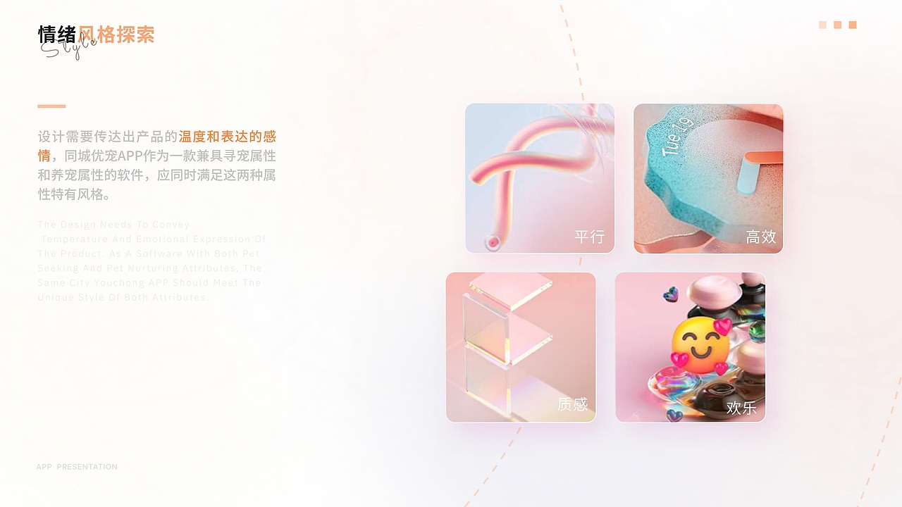 2022-2023-个人UI作品集