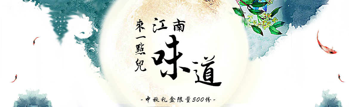电商banner（图ZODk0ODA5MDg=） - 海报 - 站酷设计师喵咪咪大人原创素材 - 站酷ZCOOL