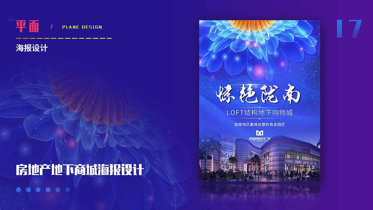 个人简历UI设计作品集（图ZMTQ5NzQ0ODY0） - APP界面 - 站酷设计师lubwneniubi原创素材 - 站酷ZCOOL