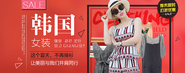 手机淘宝主页（图ZMTY1MTc2MDc2） - 电商 - 站酷设计师白兔糖的冬天原创素材 - 站酷ZCOOL