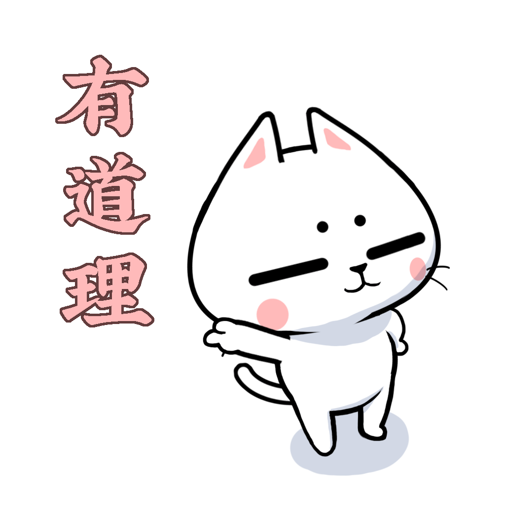 猫与熊表情之女王N