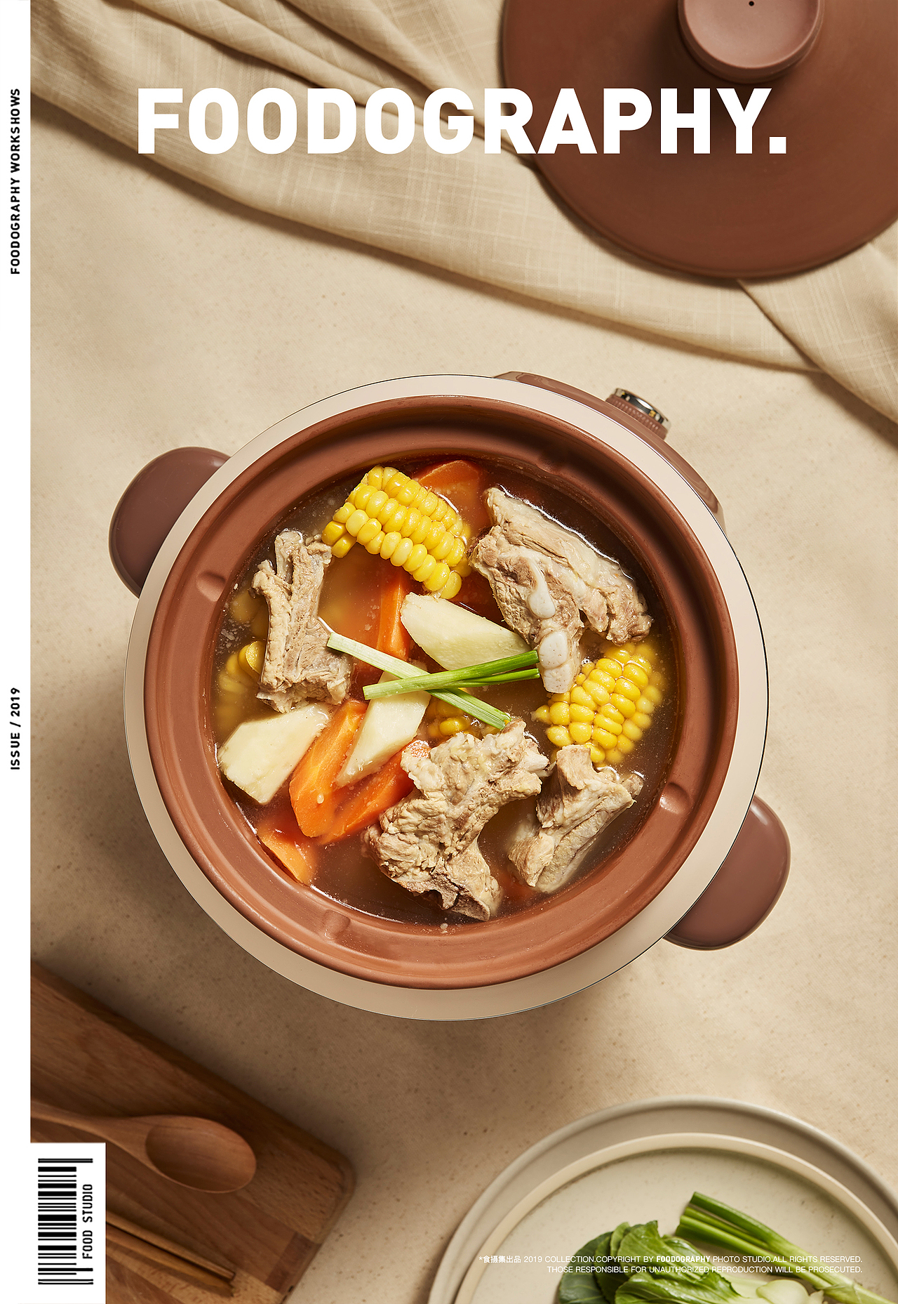 电商摄影 | 小熊紫砂煲汤锅 ✖ foodography