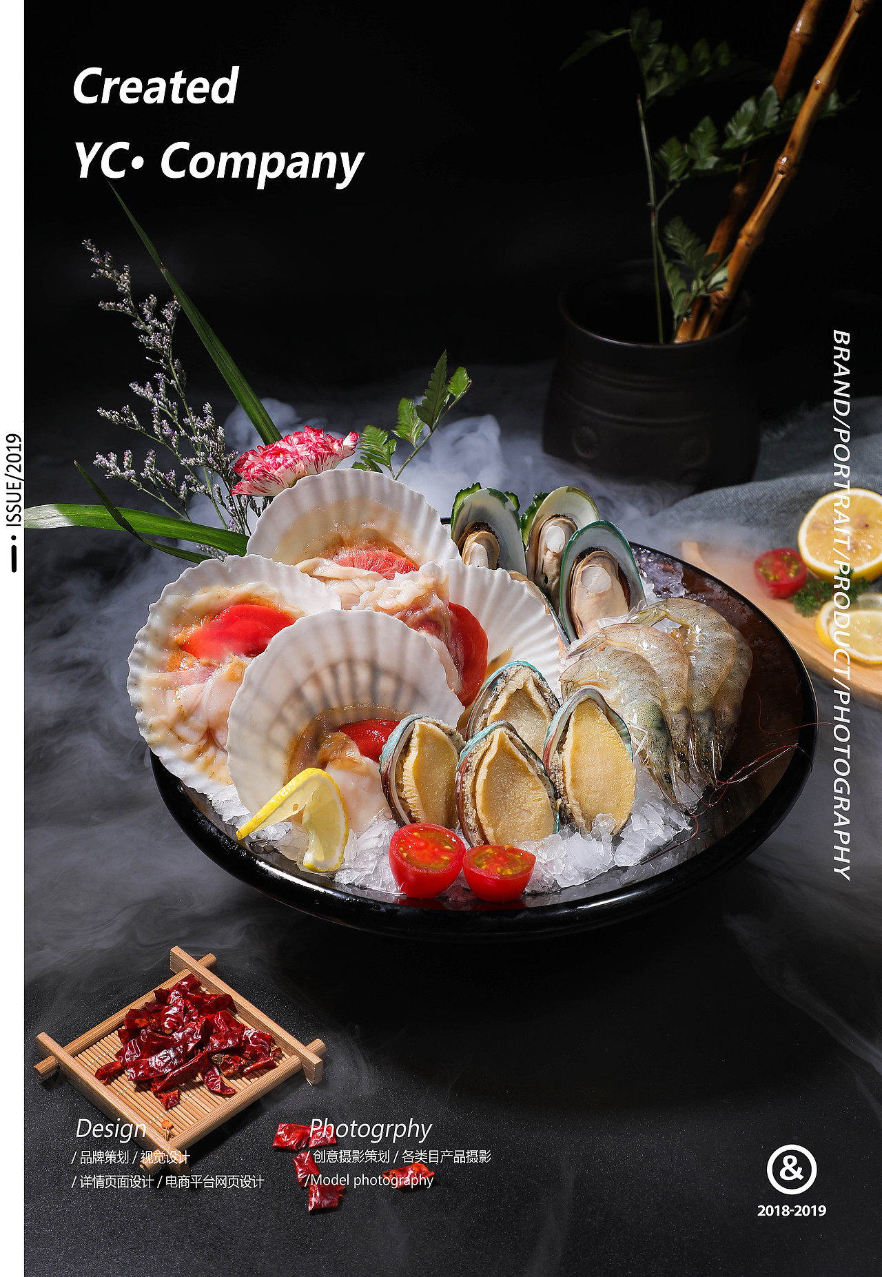 莽子火锅丨菜品拍摄丨美食摄影