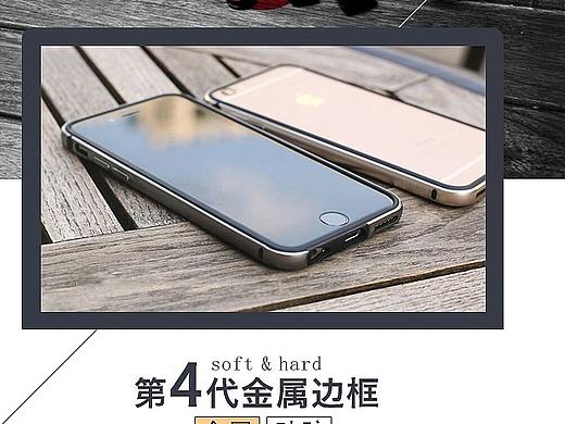 3C数码产品详情页（个人主页-ZMzg3NTI4NDQ=） - 其他平面 - 站酷设计师令吾原创素材 - 站酷ZCOOL