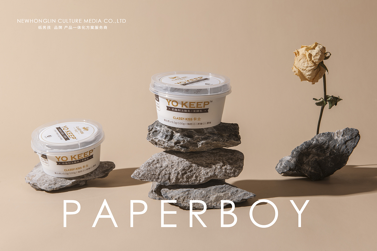 卡氏酸奶（图ZMjczODI4Nzc2） - 美食摄影 - 站酷设计师红霖视觉设计原创素材 - 站酷ZCOOL