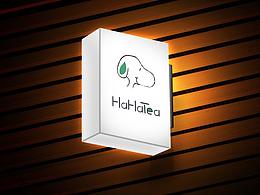 HaHaTea品牌設(shè)計(jì)