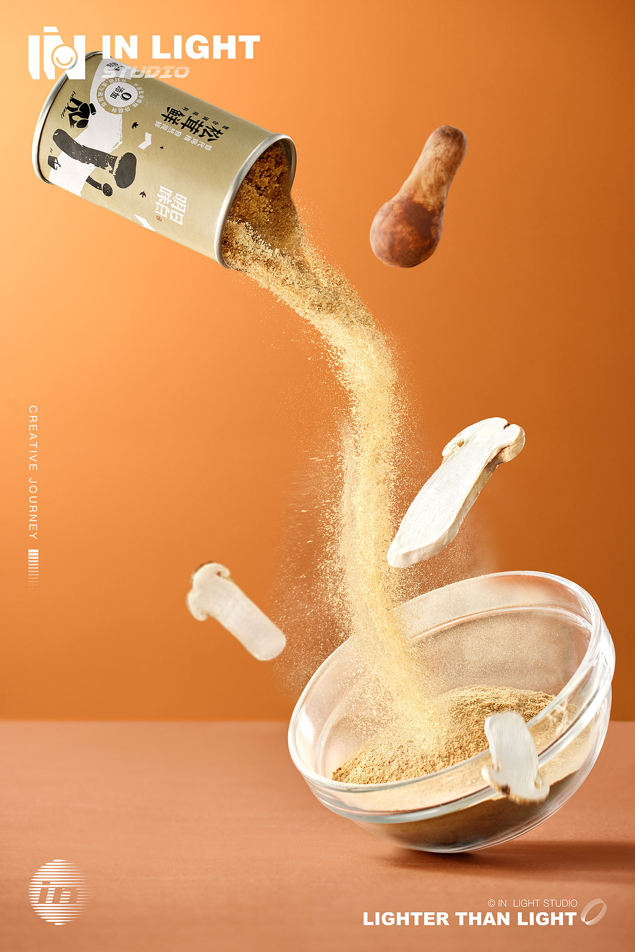 创意视觉 | 明日味白 | X INLIGHT