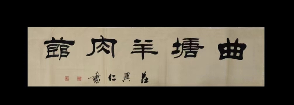 吴门八雅书画院全面开展书画考级工作,