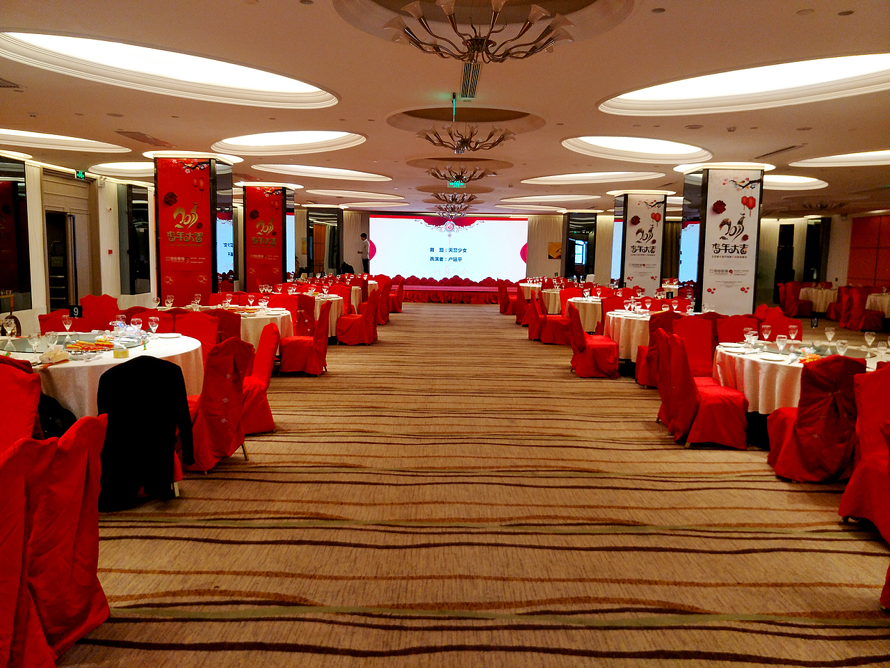 公司年会现场包装整理文件（图ZNzAyMjIwNjQ=） - 包装 - 站酷设计师撒手没原创素材 - 站酷ZCOOL