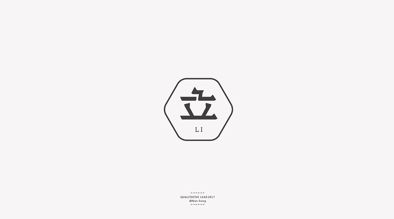 九川先生｜作品小结(3)（图ZODk2NDczMTY=） - 品牌 - 站酷设计师王九九品牌设计原创素材 - 站酷ZCOOL