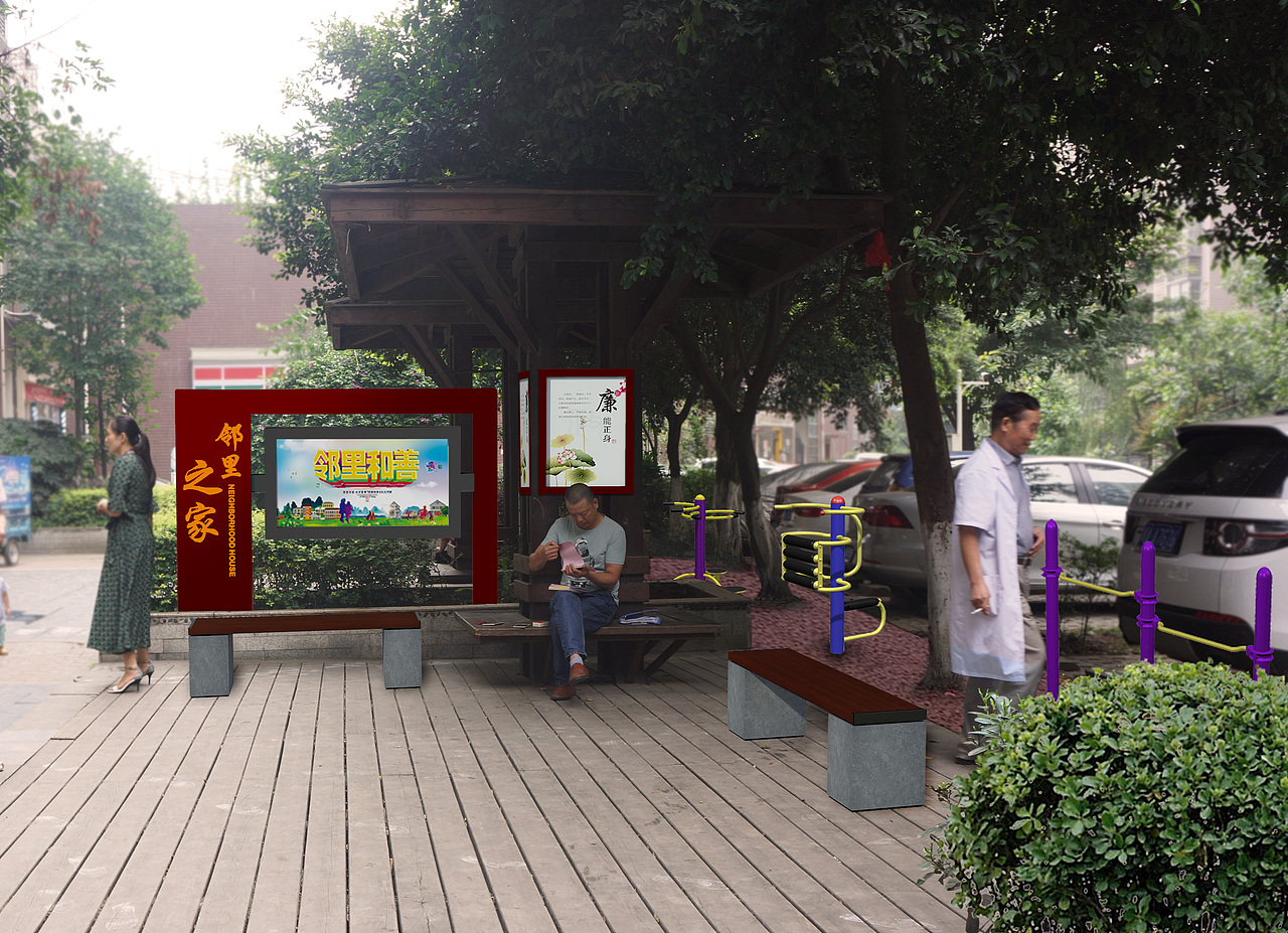 成都西华街道办府河星居社区网格文化打造方案