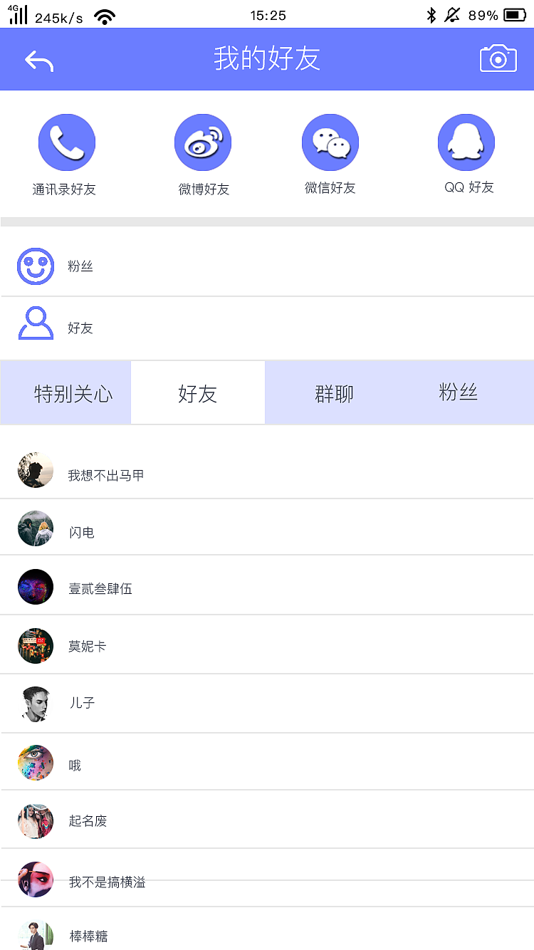 【养肥】手机app（图ZMTM0ODA1Mzk2） - APP界面 - 站酷设计师小叶雪山原创素材 - 站酷ZCOOL