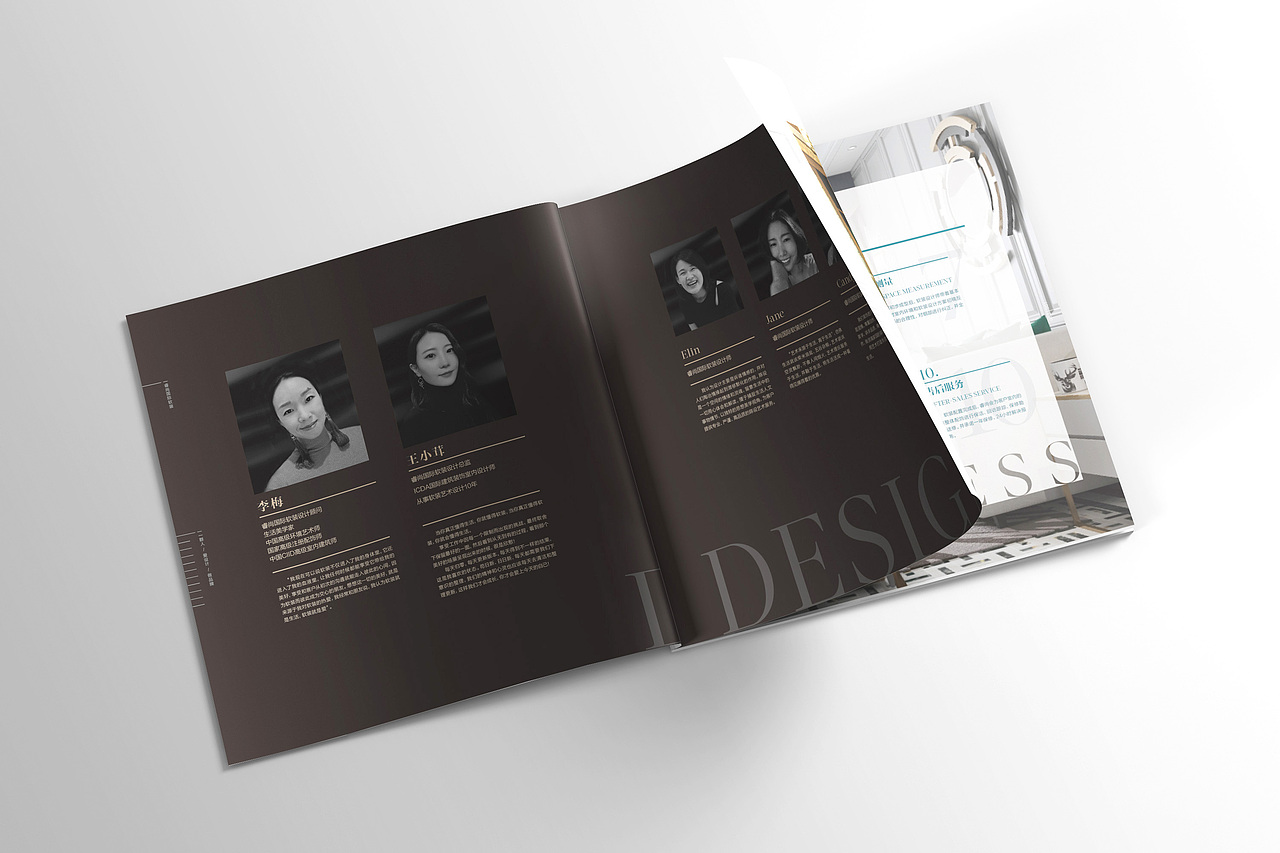 「画册设计合集」