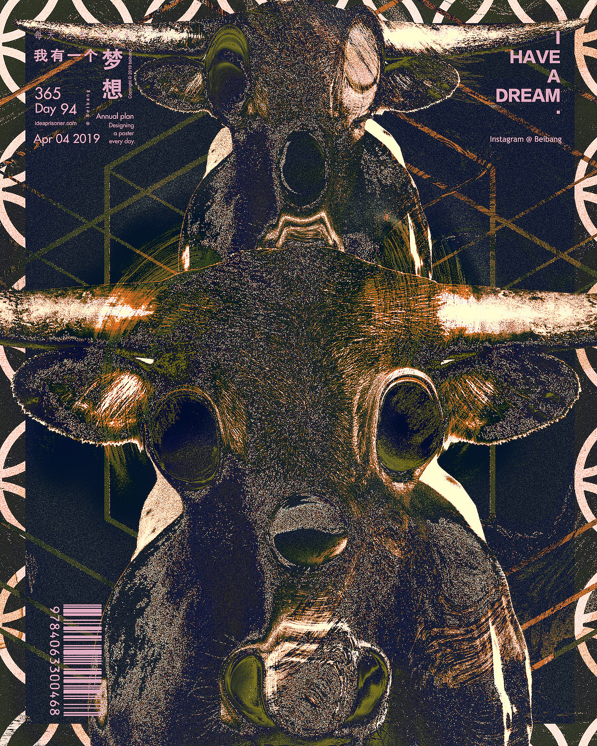 每天一张招魂贴 四月历