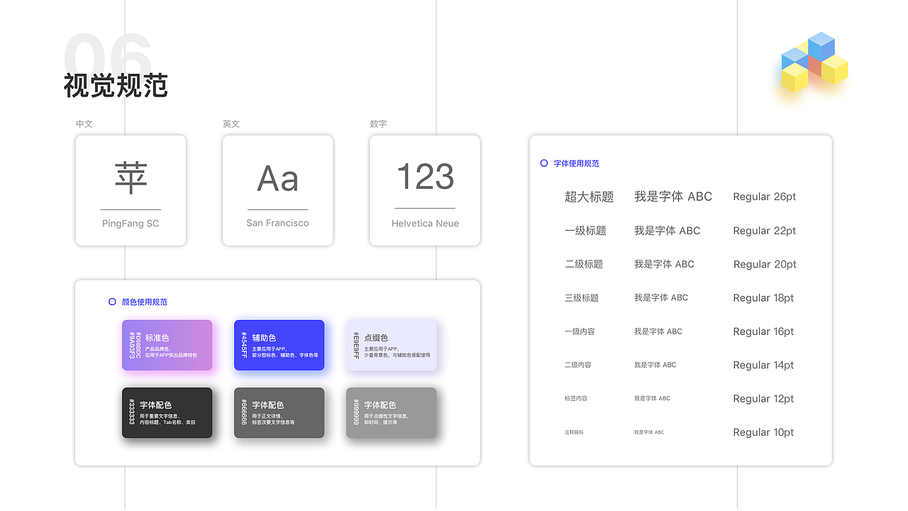 社交类App-苏打（图ZMTg4MzE2MDg4） - APP界面 - 站酷设计师苏慕白原创素材 - 站酷ZCOOL