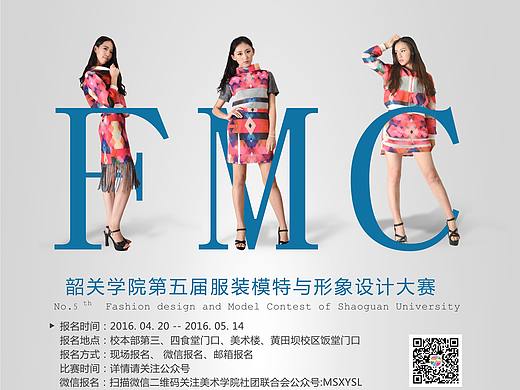 49（个人主页-ZNDc2ODc1NjA=） - 海报 - 站酷设计师ming942069473原创素材 - 站酷ZCOOL